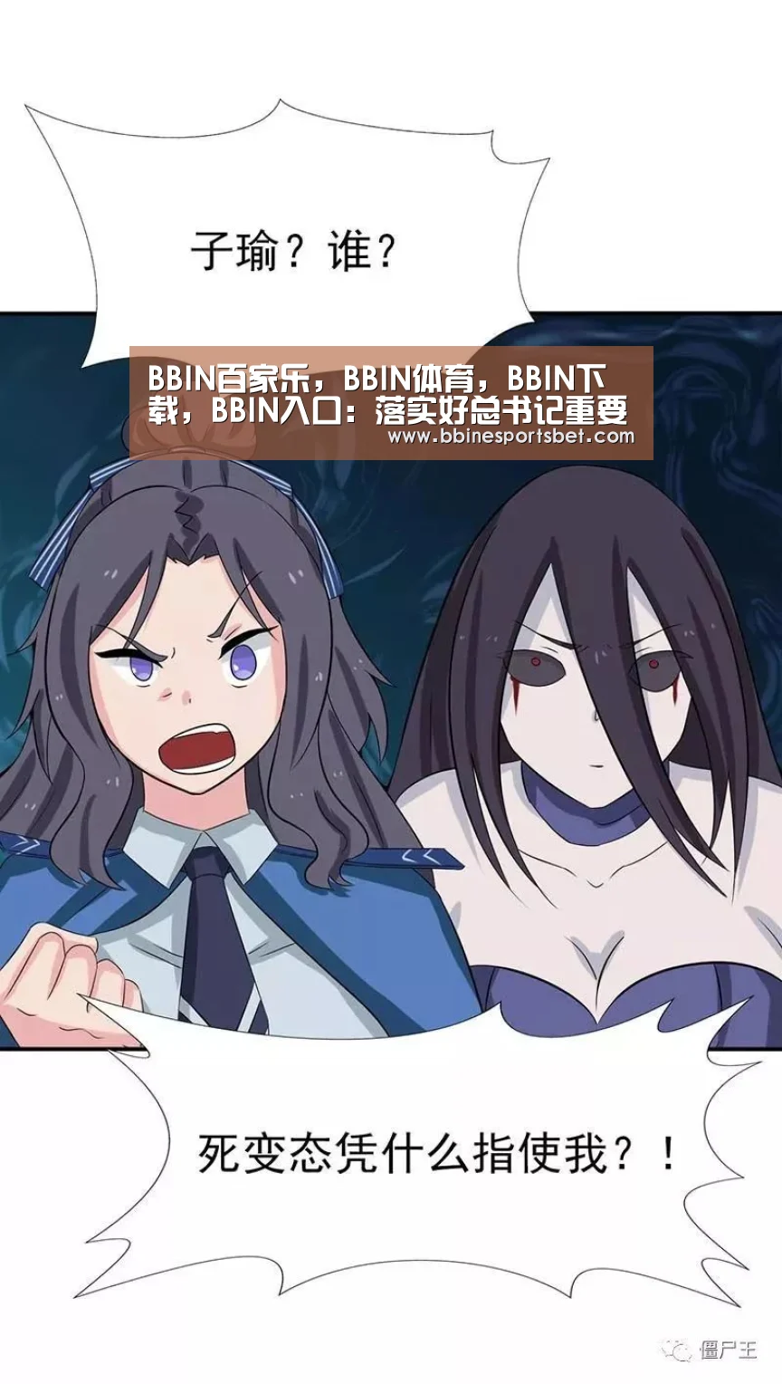 BBIN百家乐,BBIN体育,BBIN下载,BBIN入口:落实好总书记重要指示精神,问题疫苗一查到底_时事政治_中公教育网(图1) BBIN百家乐,BBIN体育,BBIN下载,BBIN入口